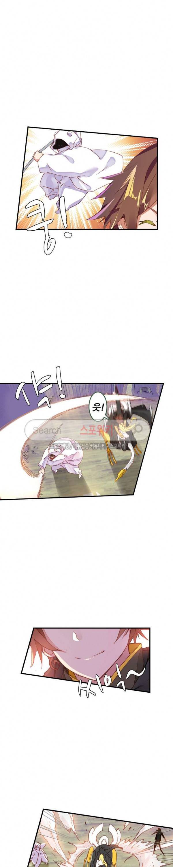 기초 만렙 김대찬 38화 13