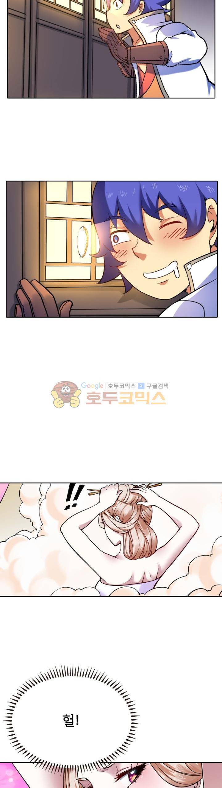낭만협객 마수검 35화 6