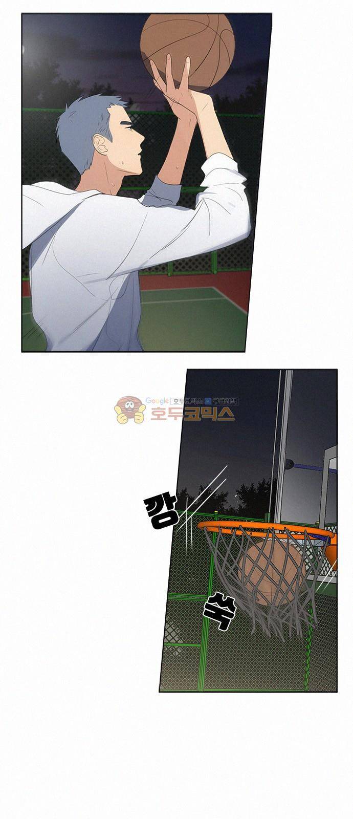 Here U Are 50화 4