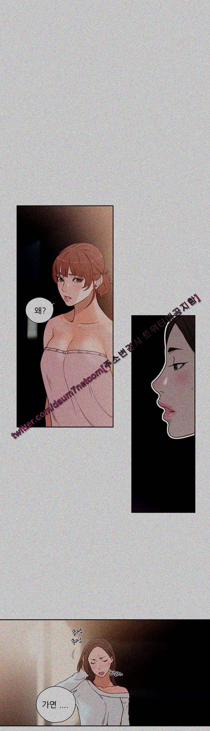 해금 77화 2