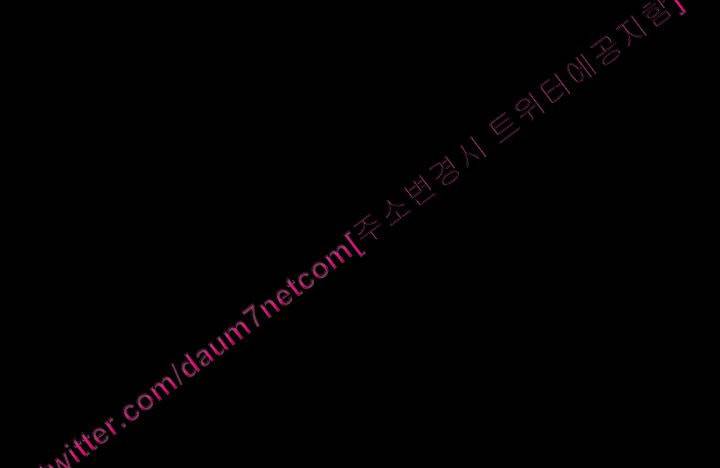 도우미 37화 7