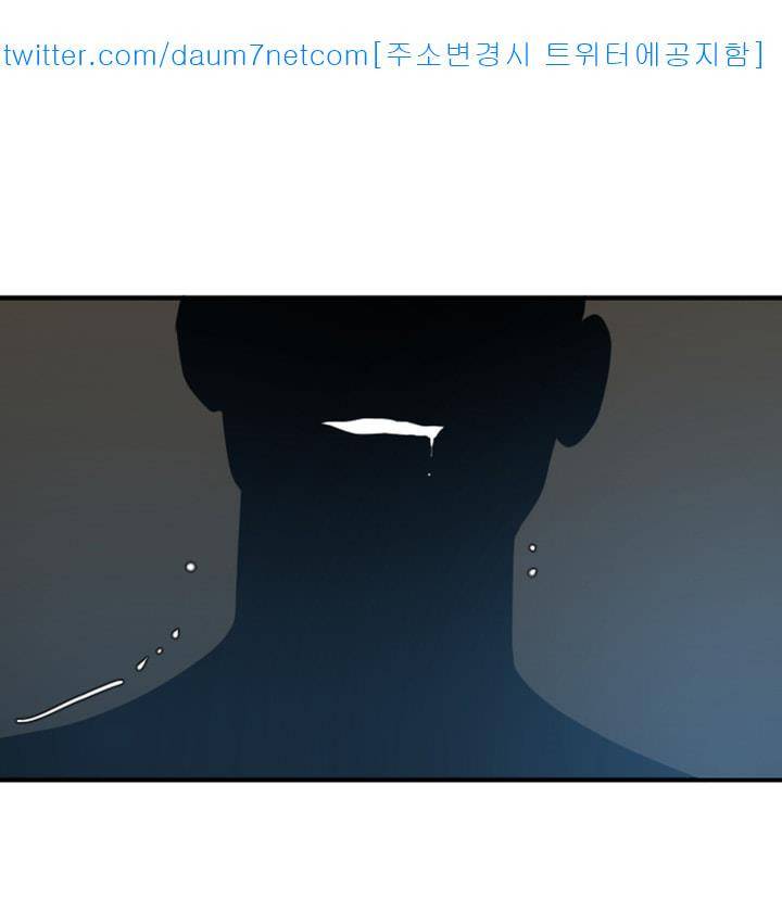 욕구왕 111화 7