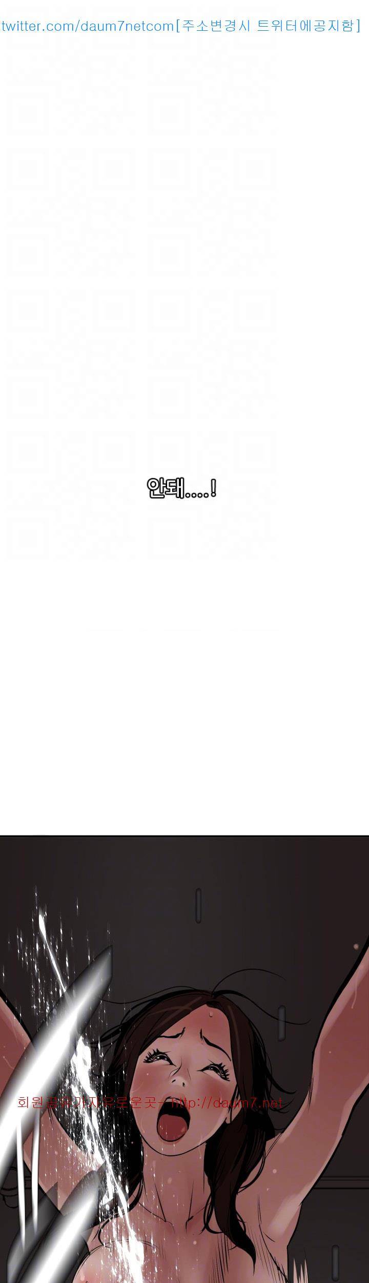 욕구왕 111화 17