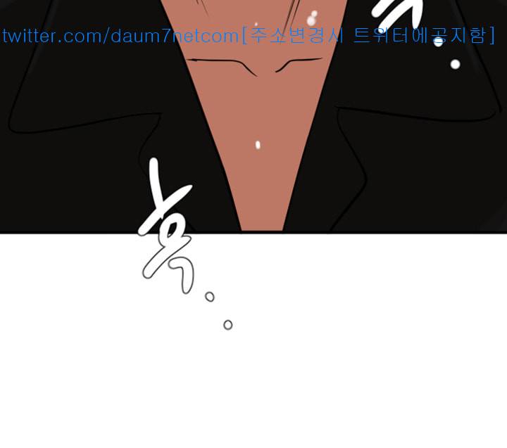 욕구왕 111화 29