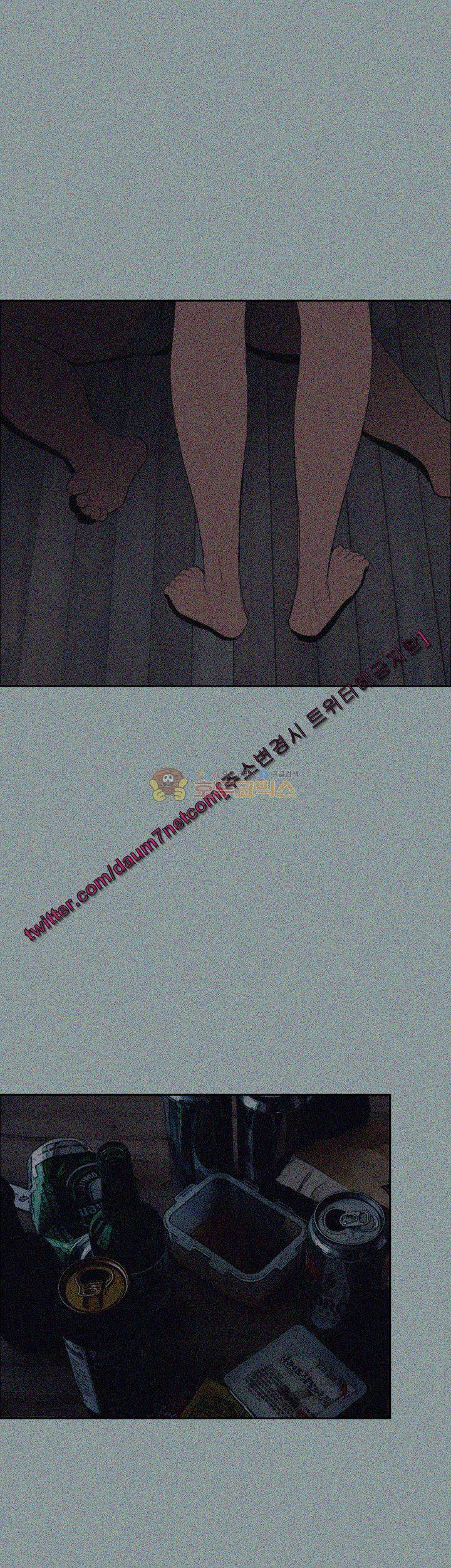 일탈:여행의즐거움 90화 1