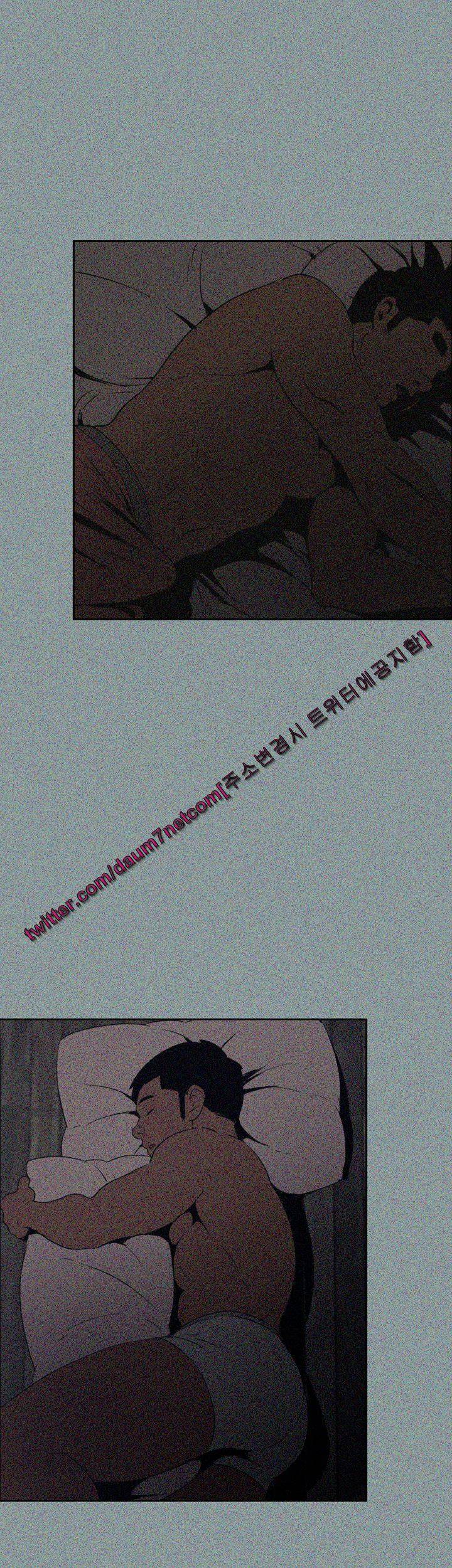 일탈:여행의즐거움 90화 2