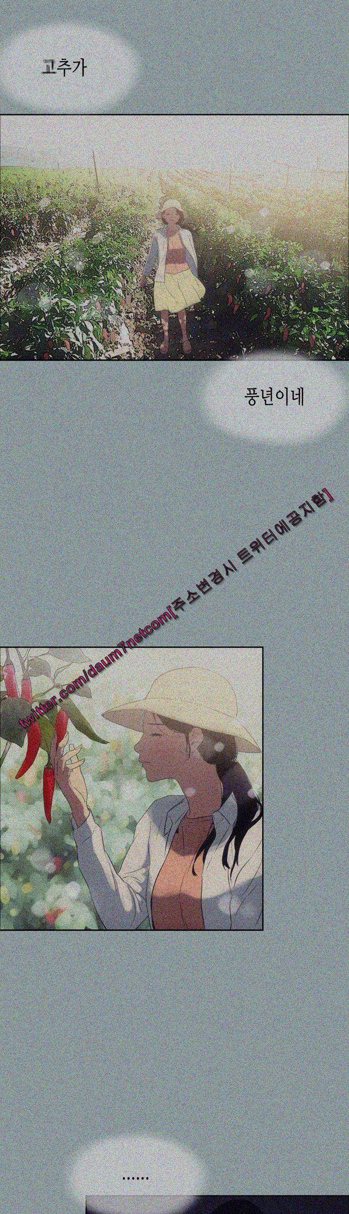 일탈:여행의즐거움 90화 6
