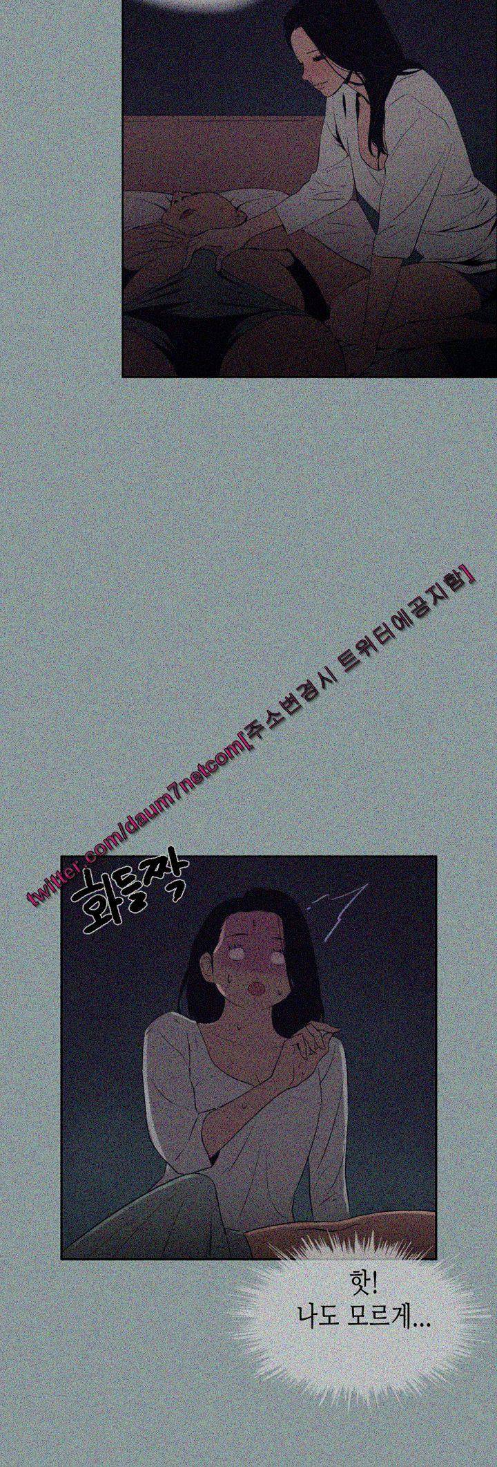 일탈:여행의즐거움 90화 7