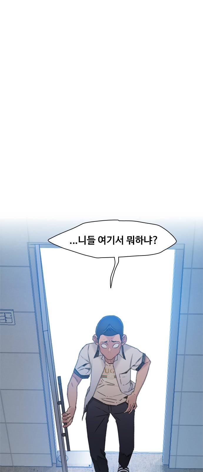 이제 곧 죽습니다 6화 2