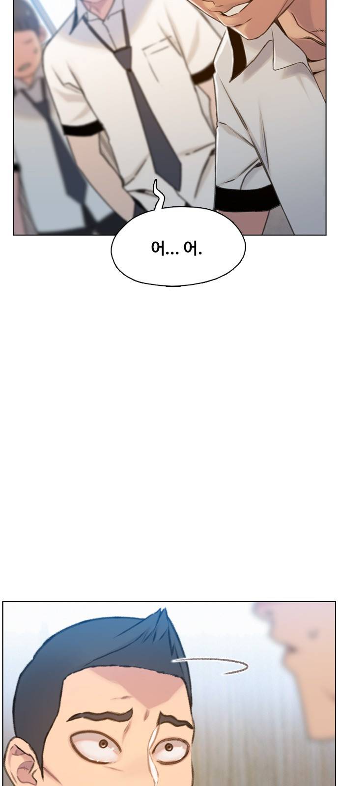 이제 곧 죽습니다 6화 11