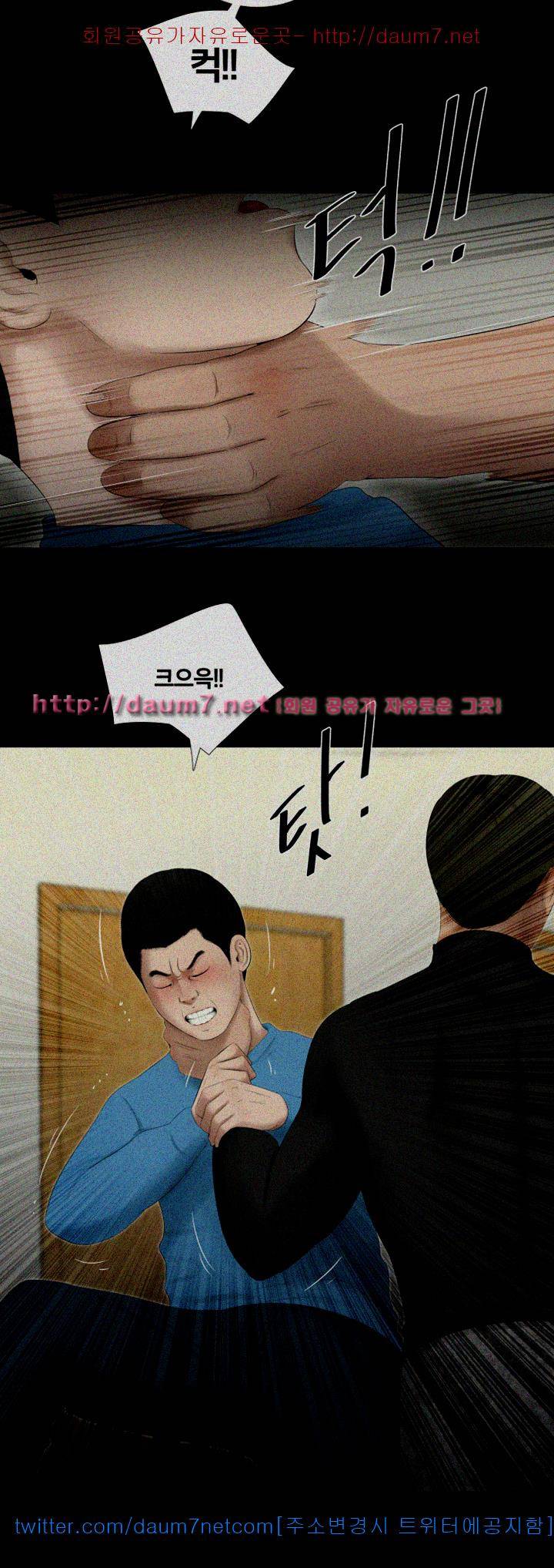 동창생 25화 3