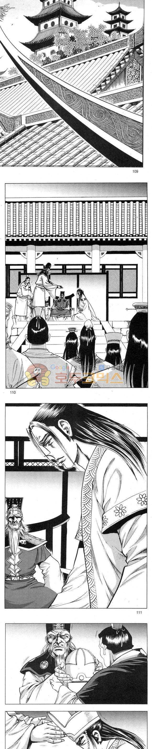 무적의생 2부 13권 32