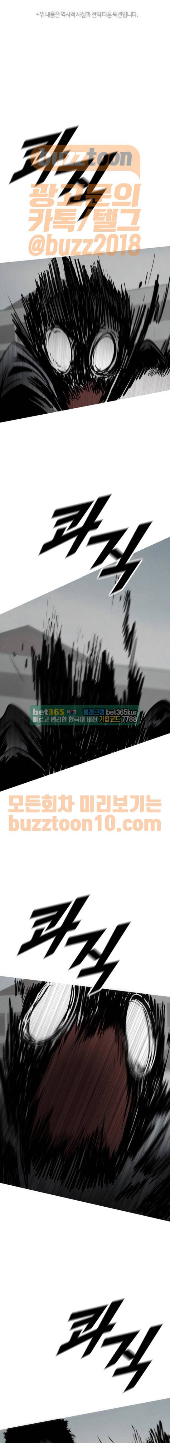 호곡 52화 1
