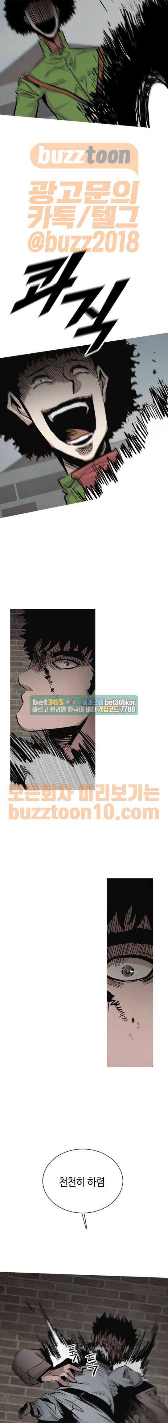 호곡 52화 2