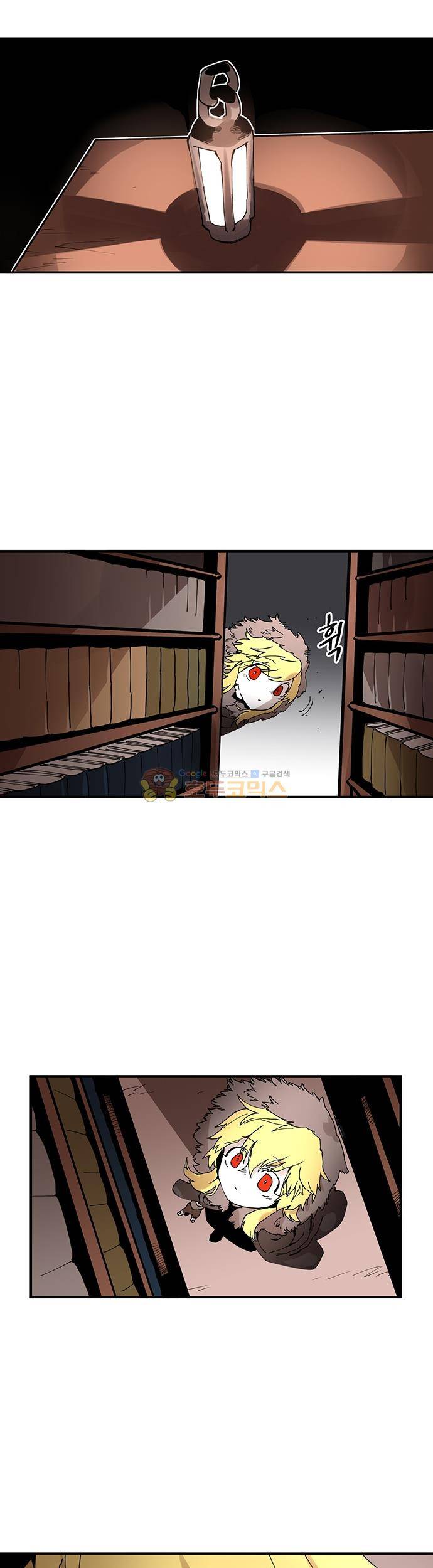 도와줘요, 이비씨! 41화 1