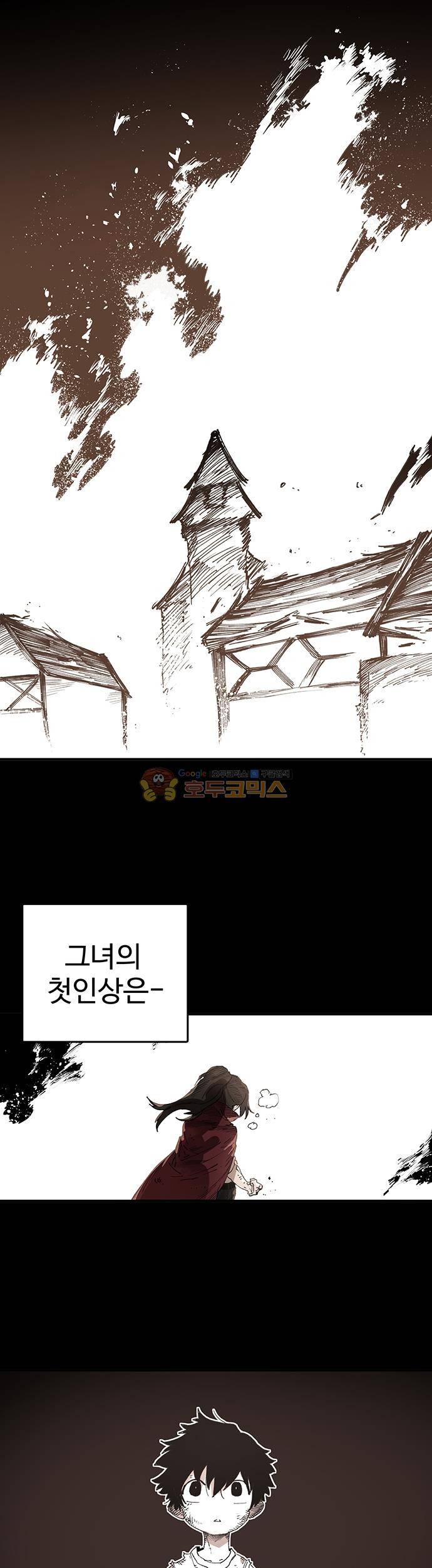도와줘요, 이비씨! 49화 2