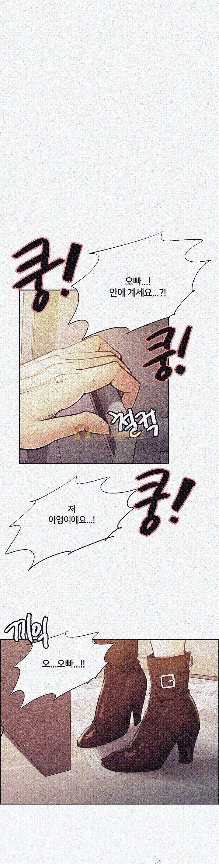 뺏어먹는맛 30화 1