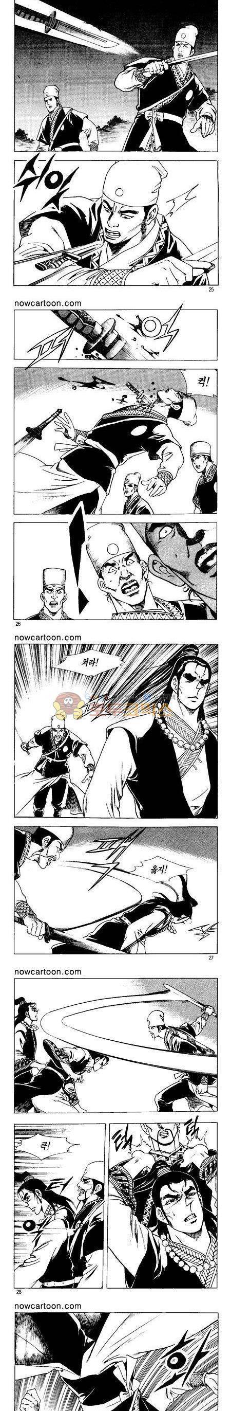 무장춘몽 13권 6