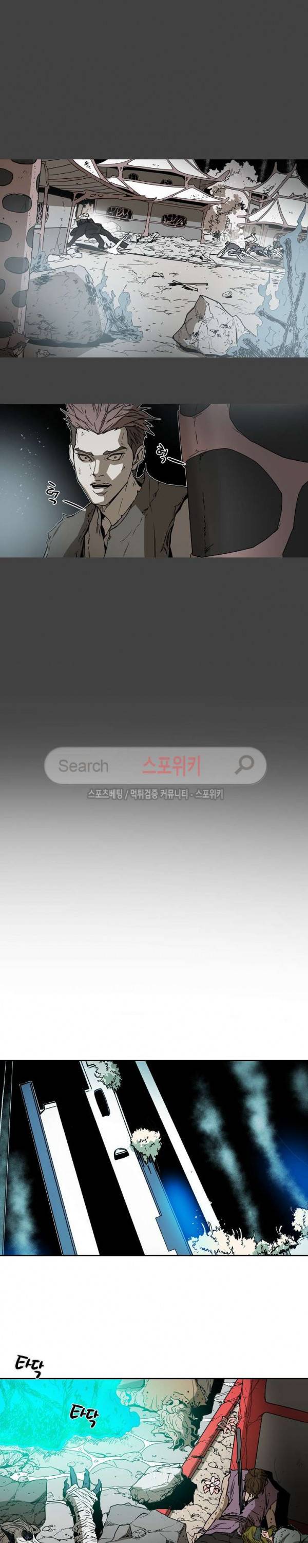 나, 사랑하다 54화 2