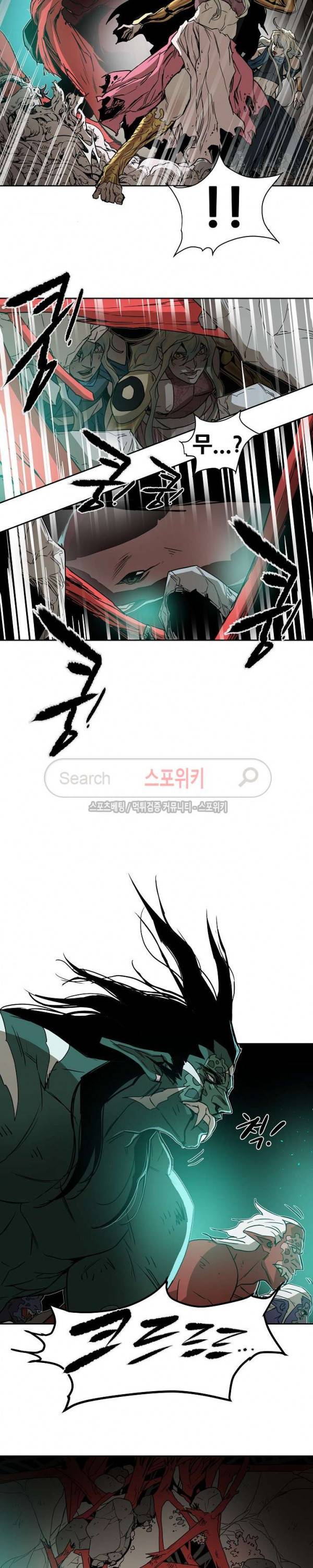 나, 사랑하다 54화 5