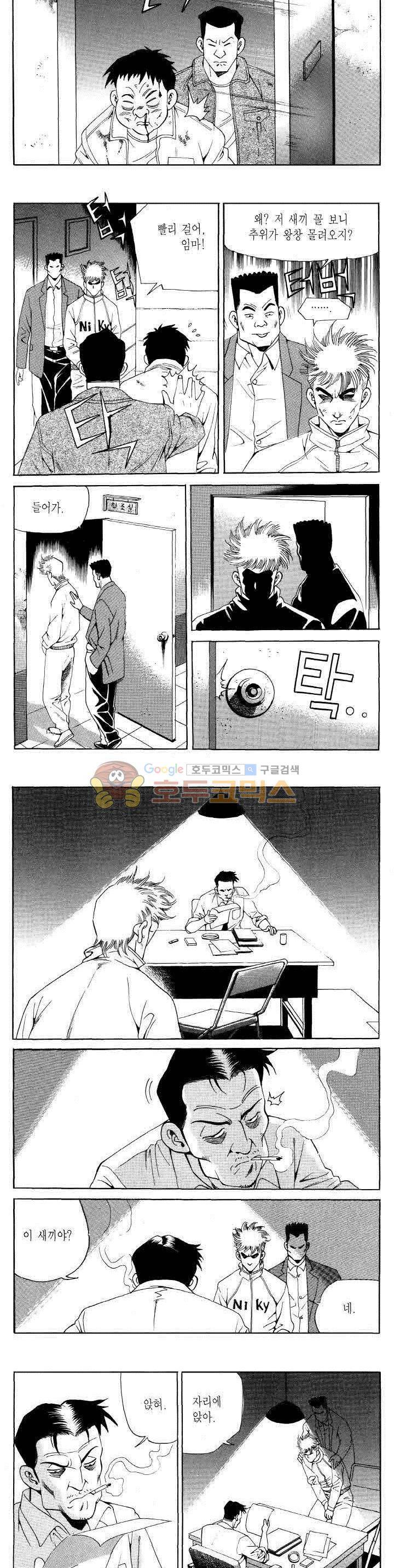 전설의 가문 2부 100권 2