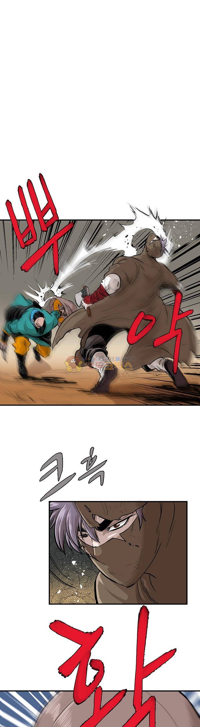 권왕무적 156화 2