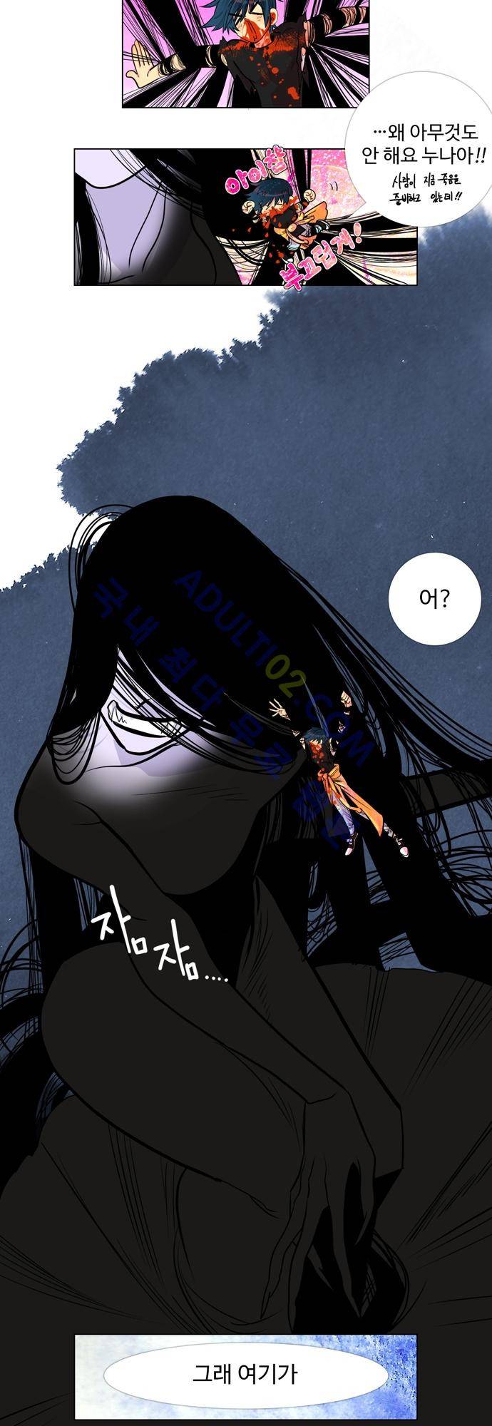 미해결탐정 후기 2