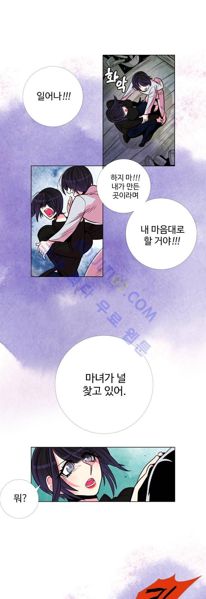 미해결탐정 후기 6