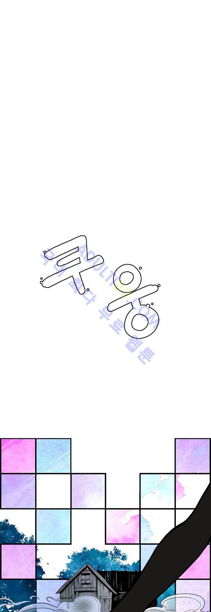 미해결탐정 후기 9