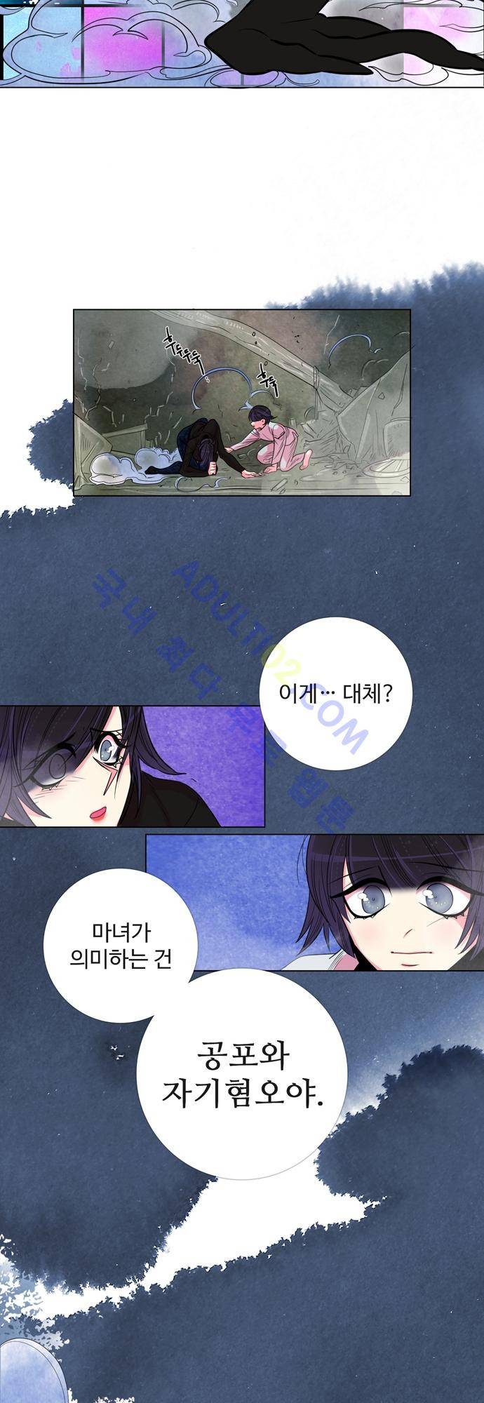 미해결탐정 후기 10