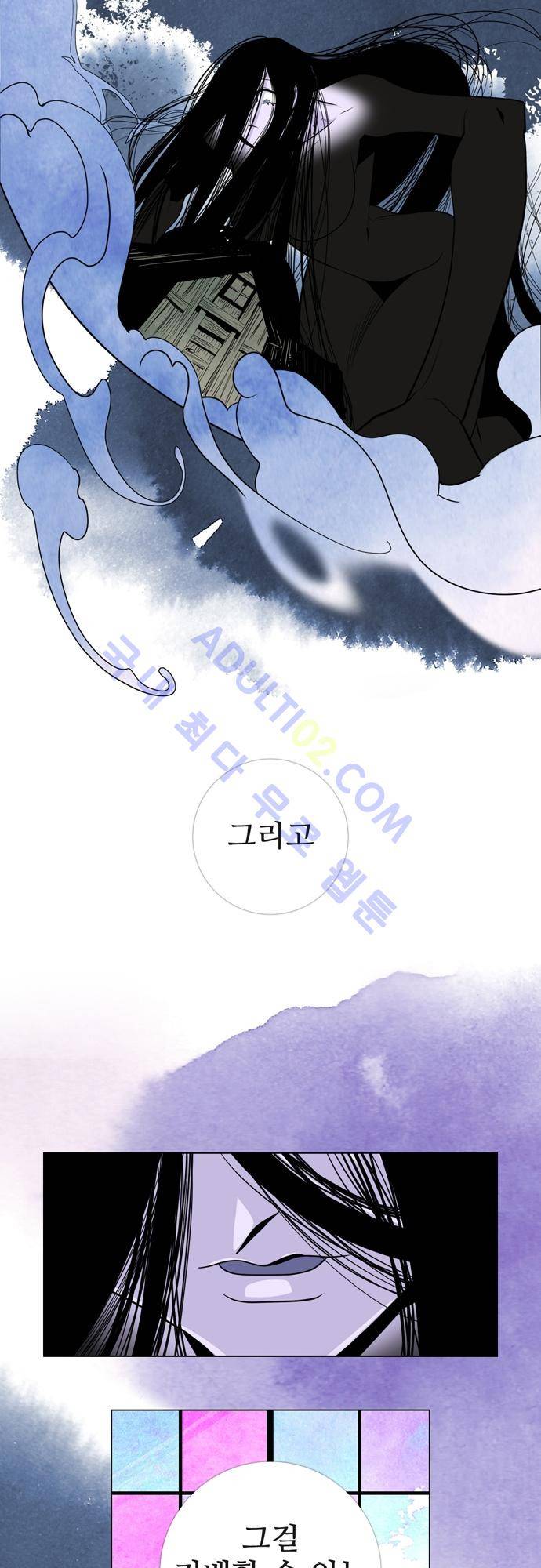 미해결탐정 후기 11