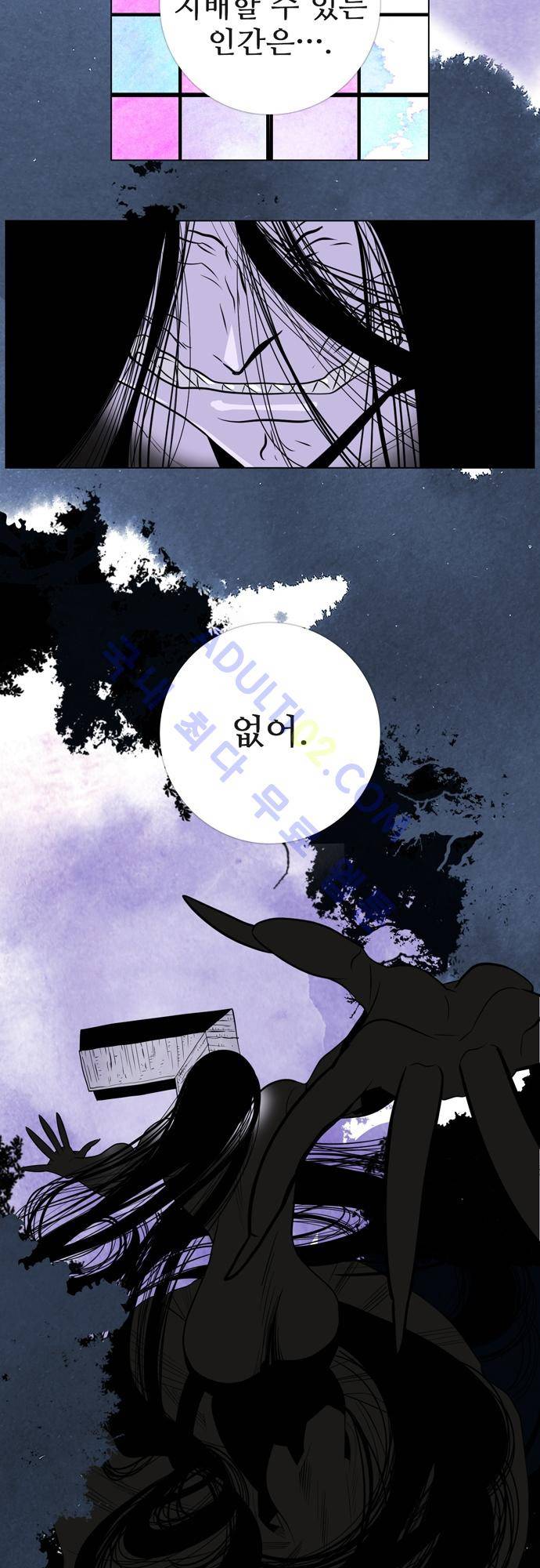 미해결탐정 후기 12