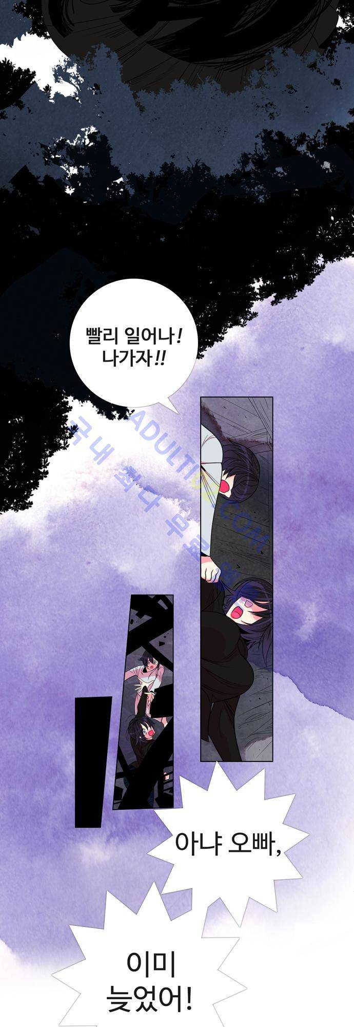 미해결탐정 후기 13