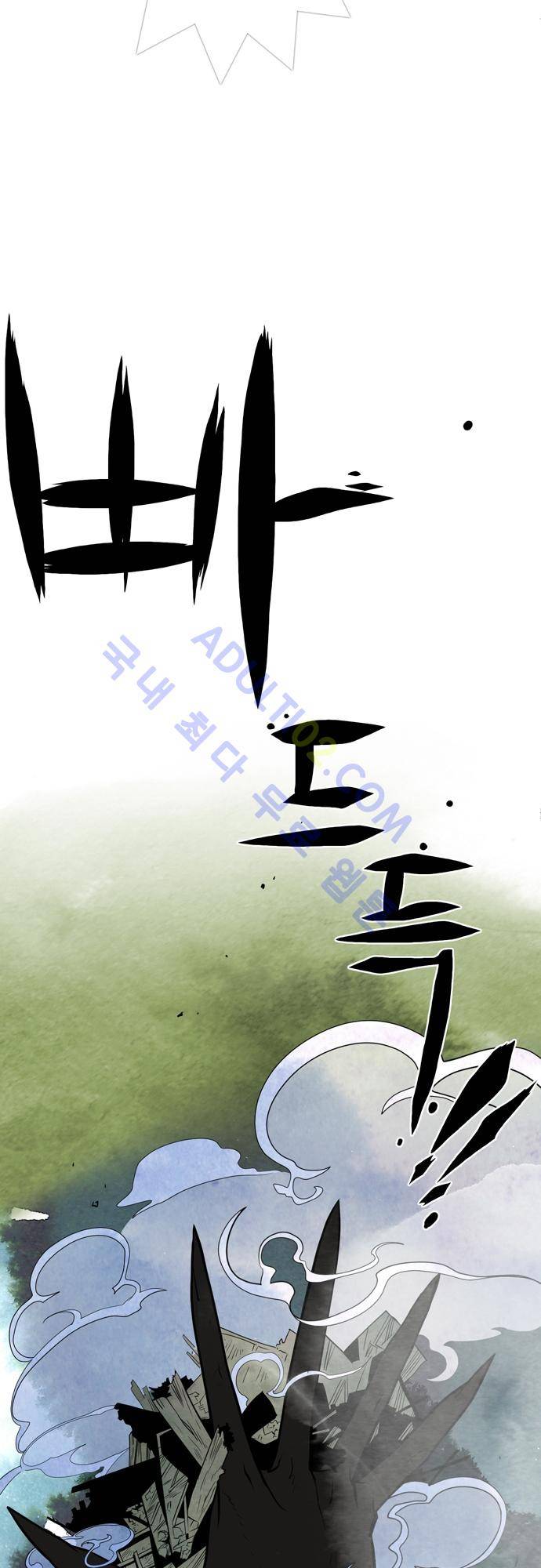 미해결탐정 후기 14