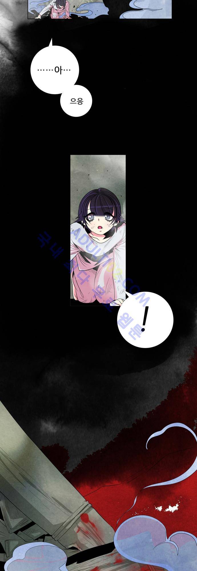 미해결탐정 후기 16