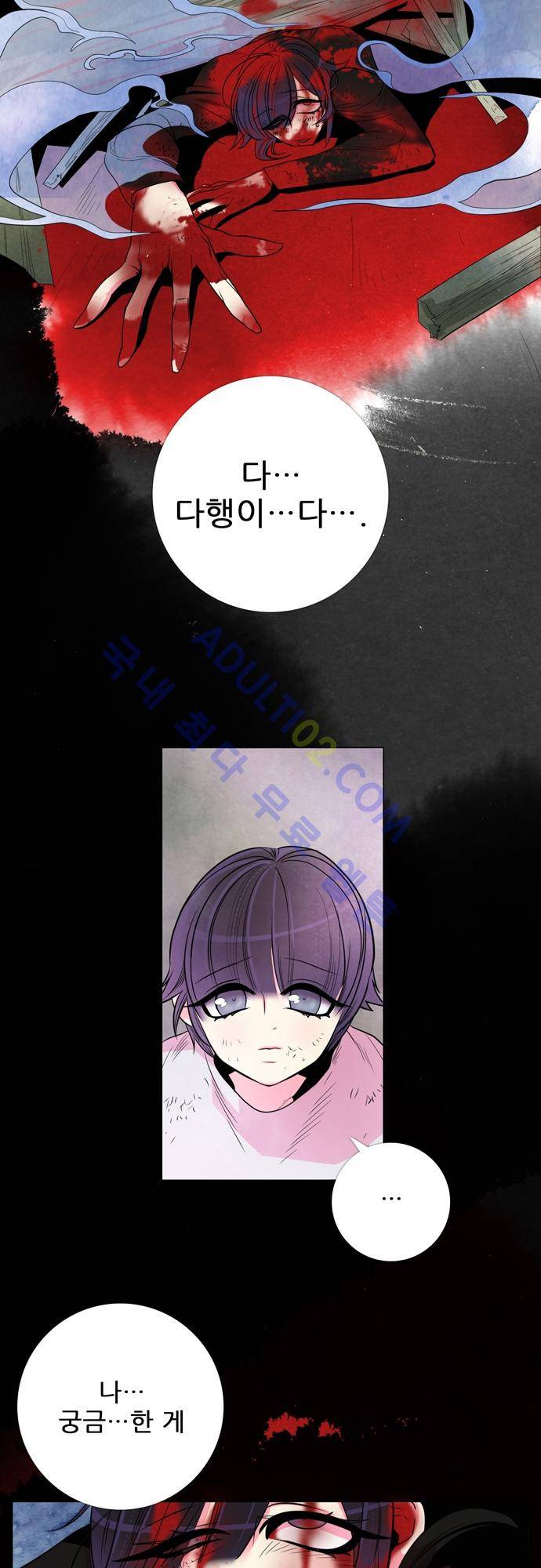 미해결탐정 후기 17