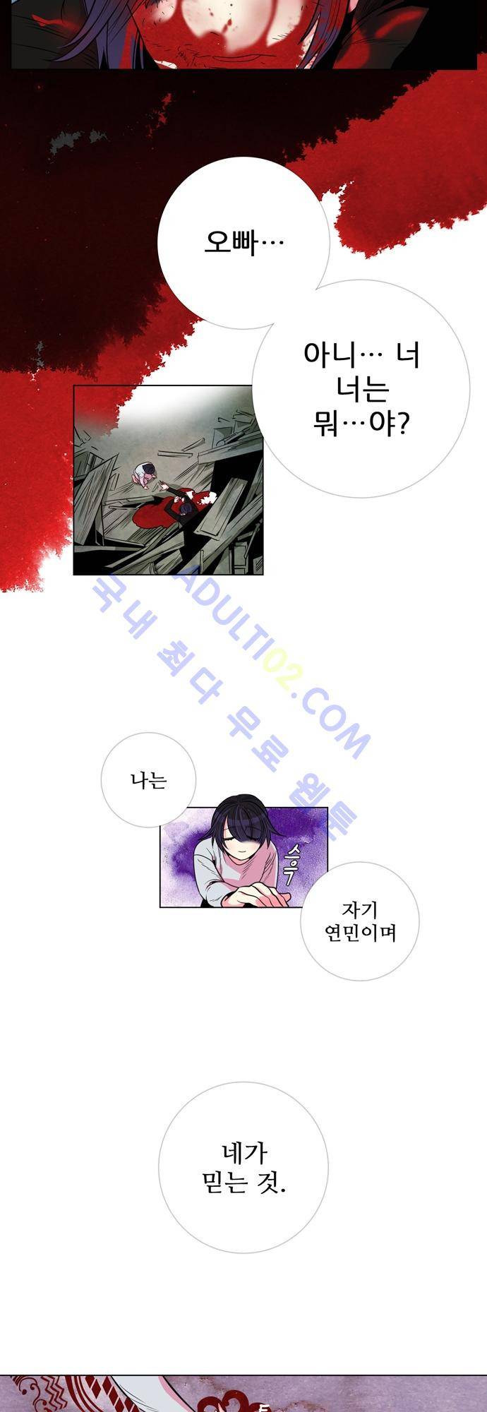 미해결탐정 후기 18