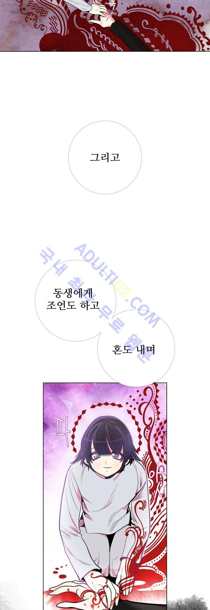 미해결탐정 후기 19