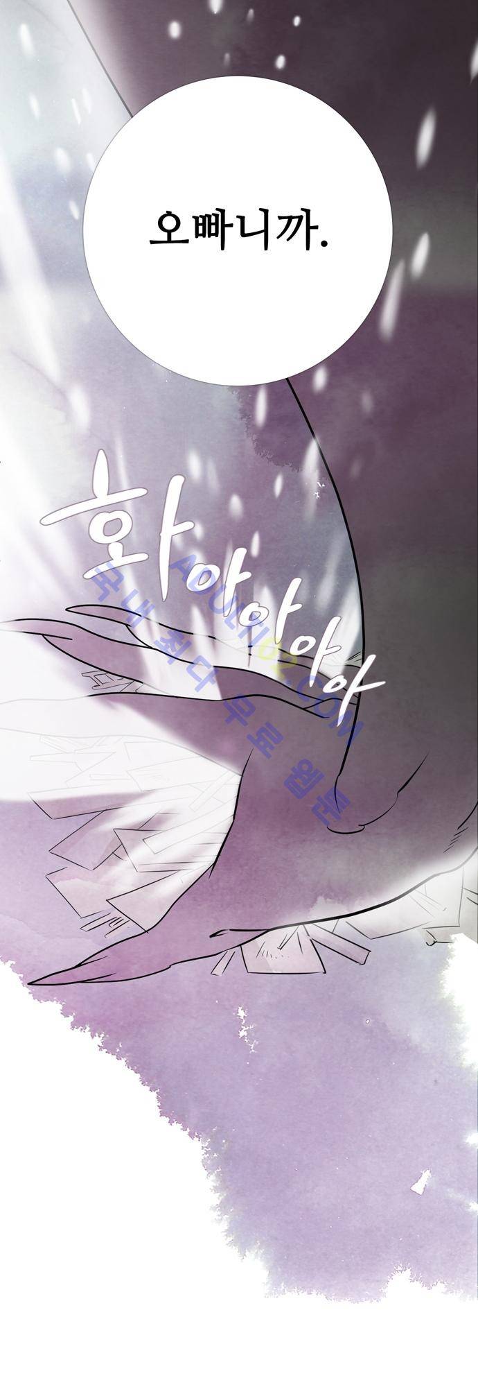 미해결탐정 후기 21