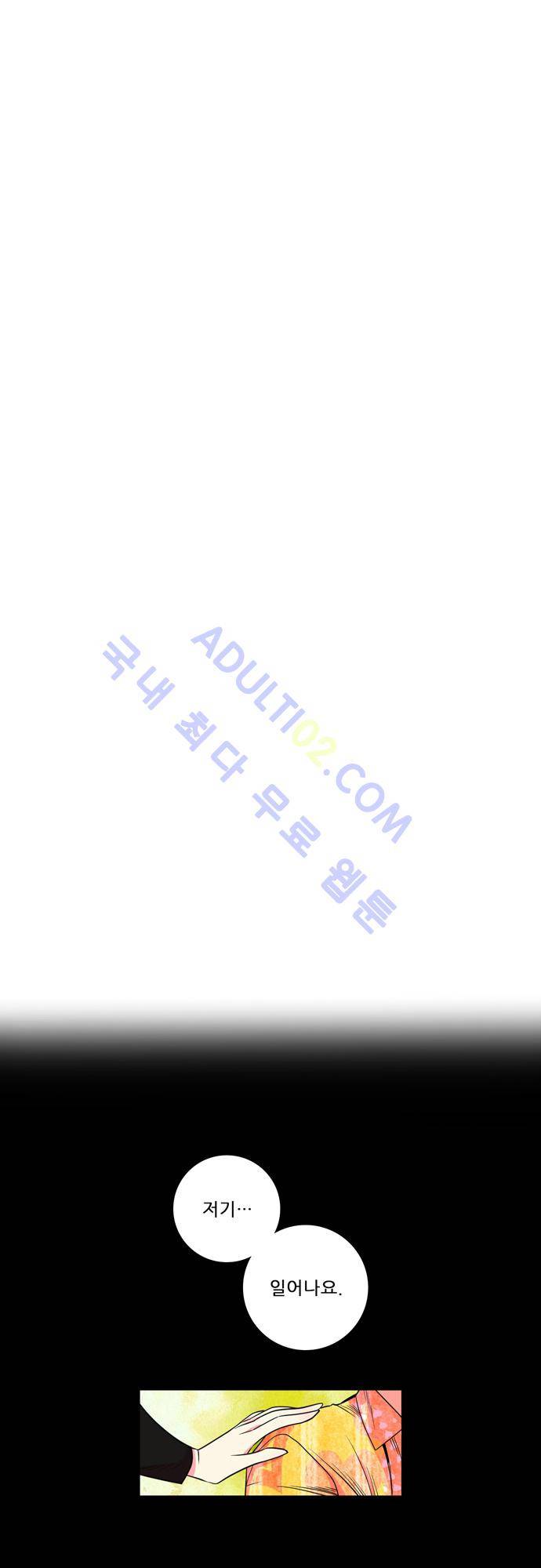 미해결탐정 후기 22