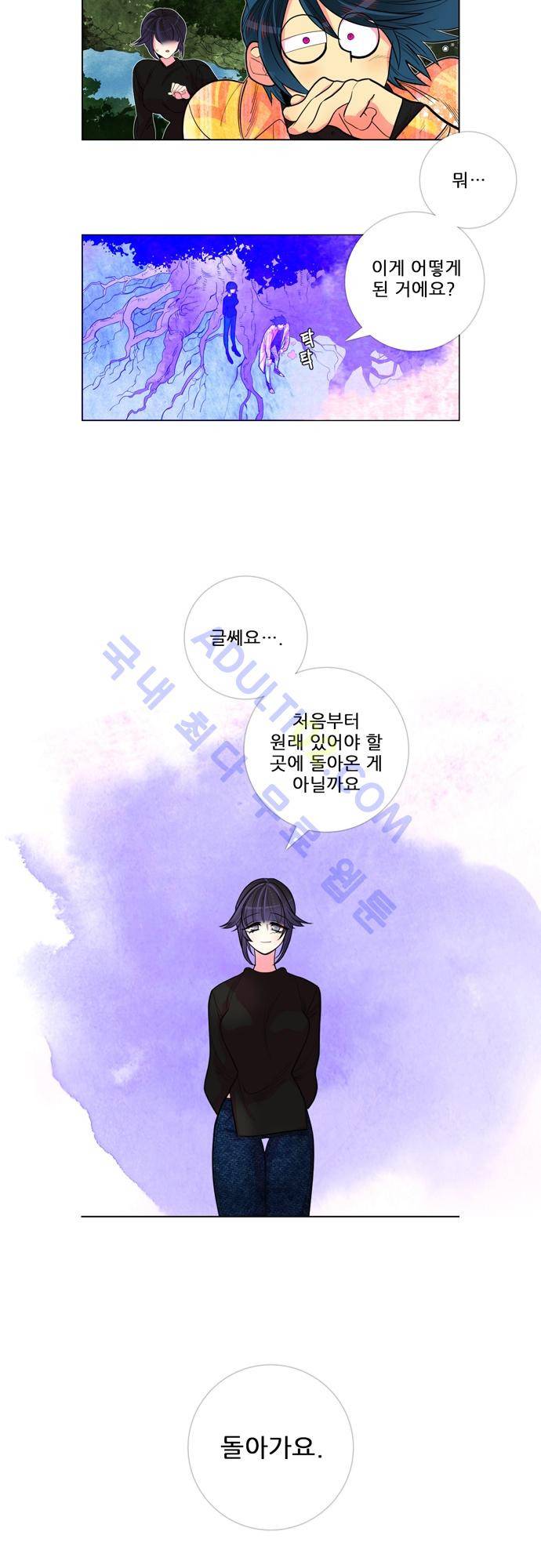 미해결탐정 후기 24