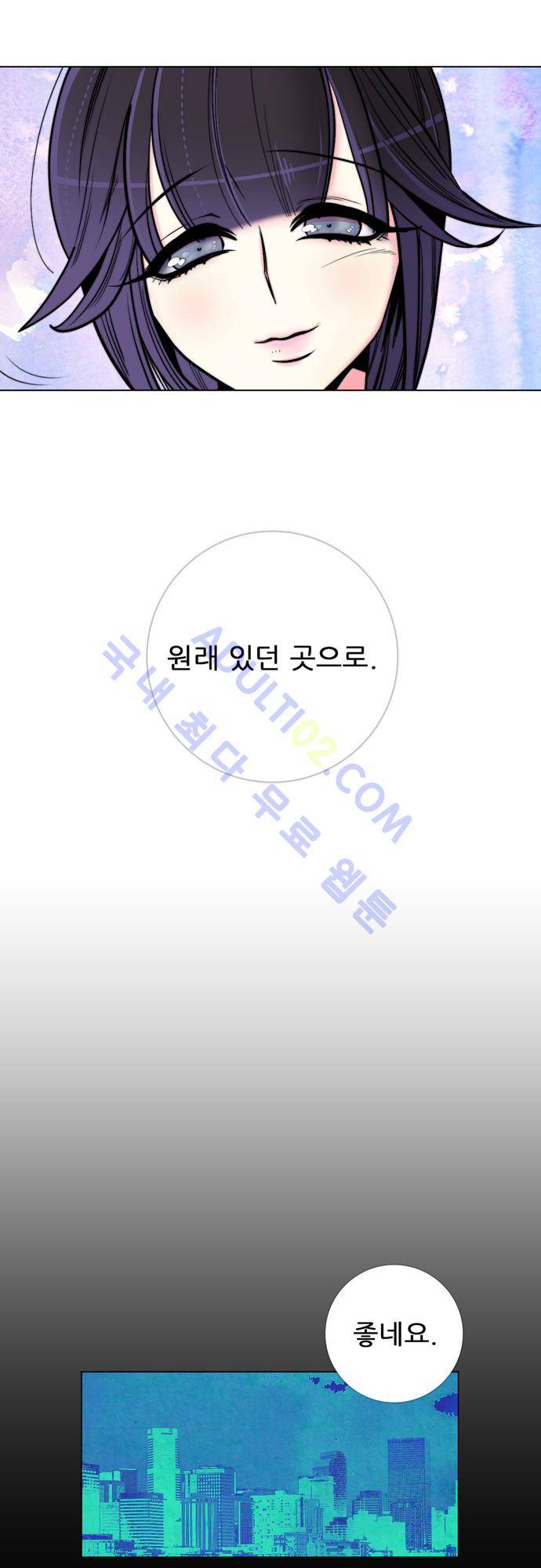 미해결탐정 후기 25