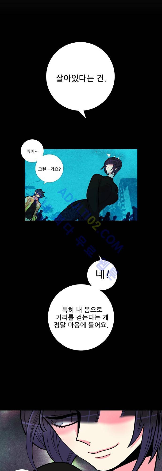 미해결탐정 후기 26