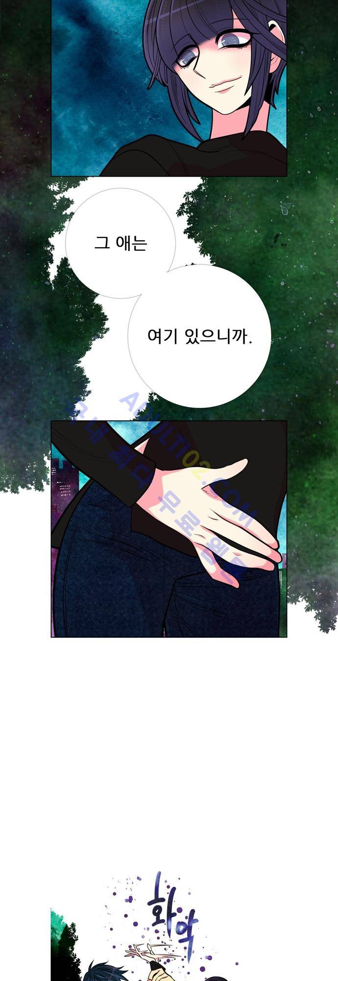 미해결탐정 후기 28