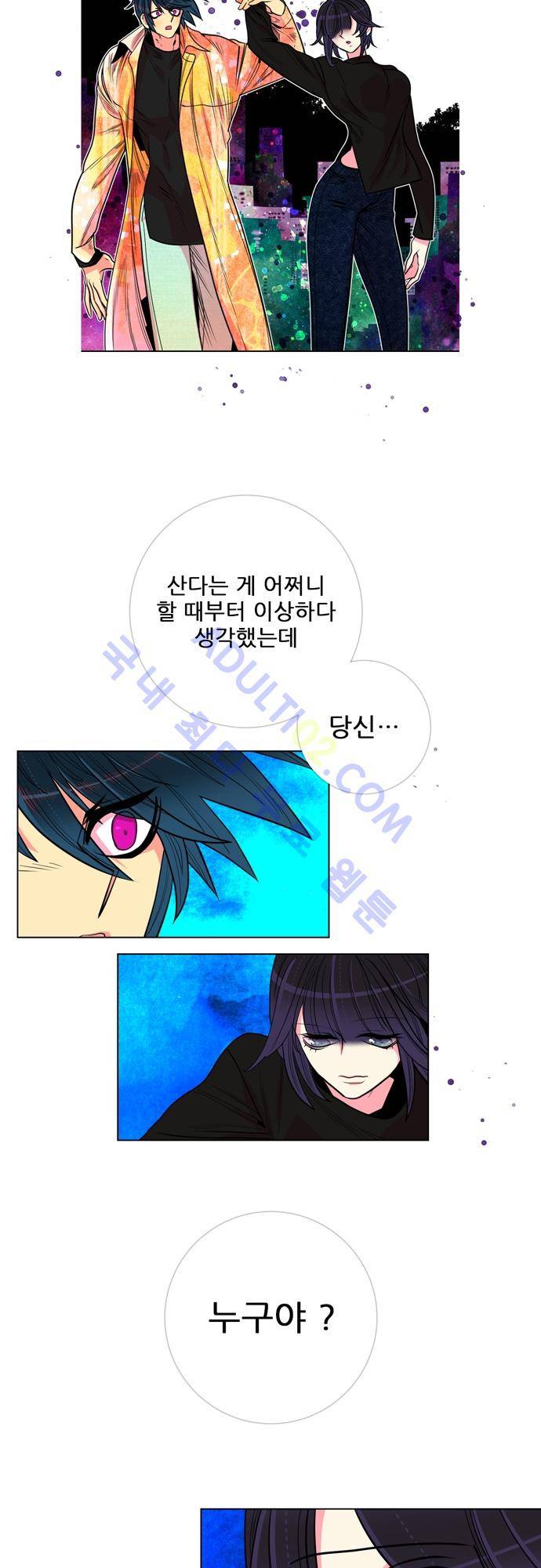 미해결탐정 후기 29