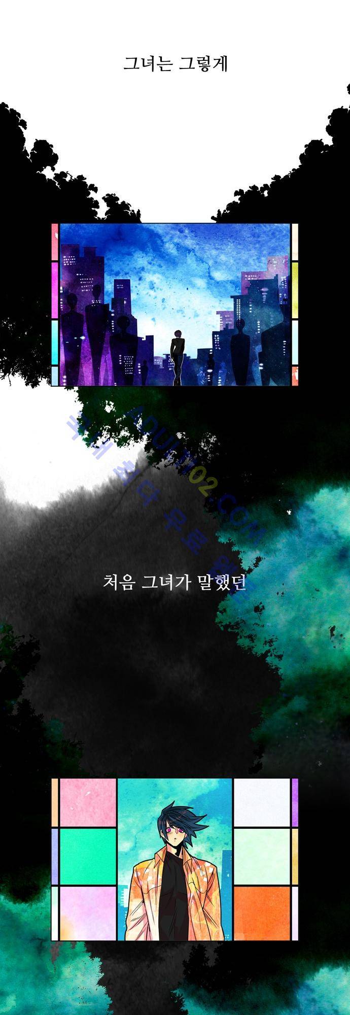 미해결탐정 후기 32