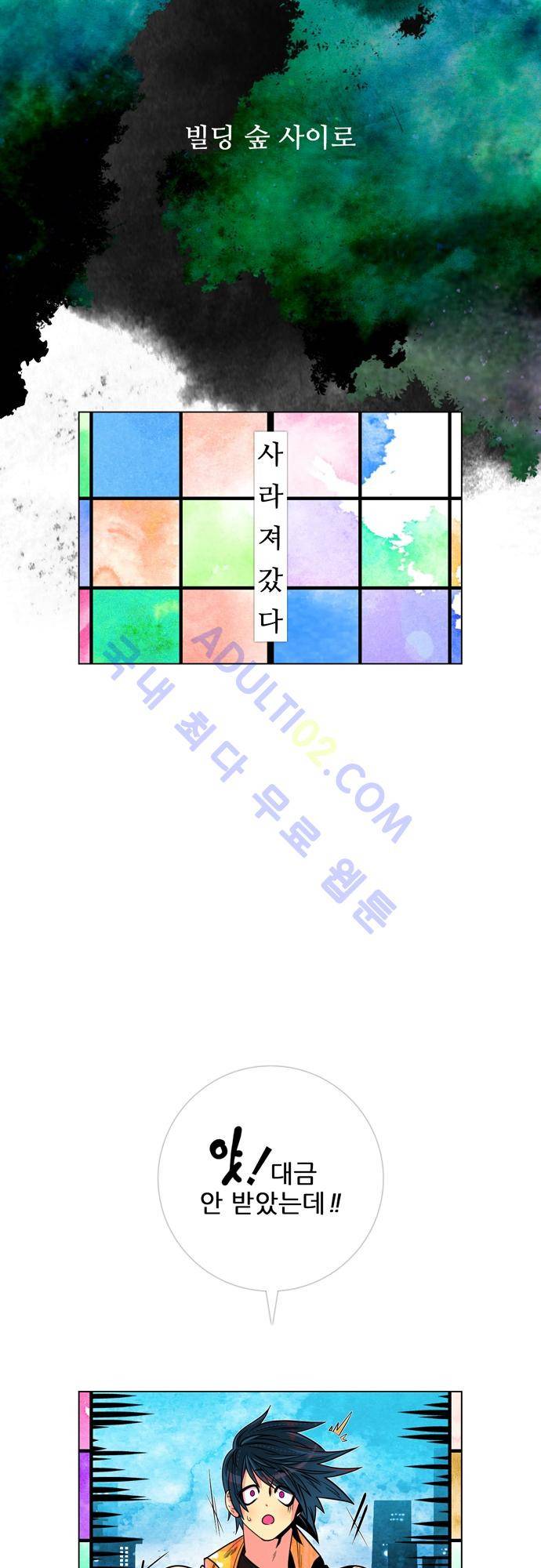 미해결탐정 후기 33
