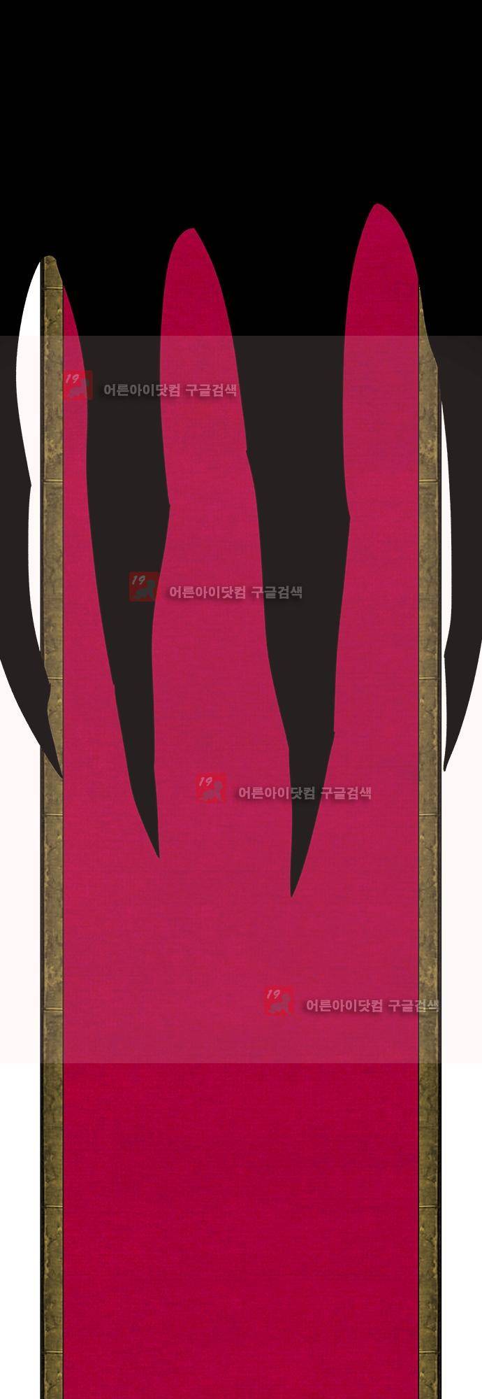 미해결탐정 38화 - 지옥도 (5) 5
