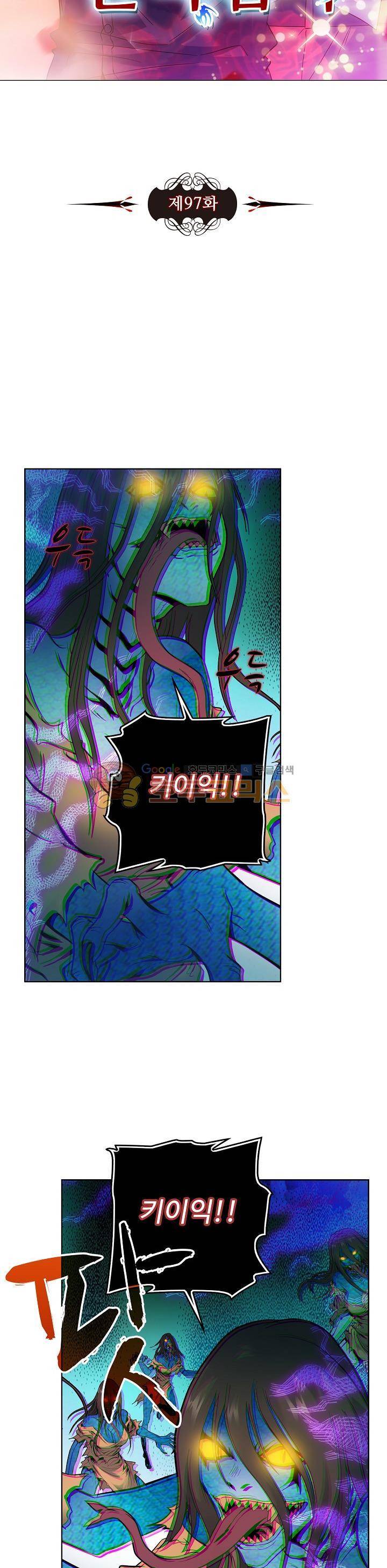 전직법사 97화 3