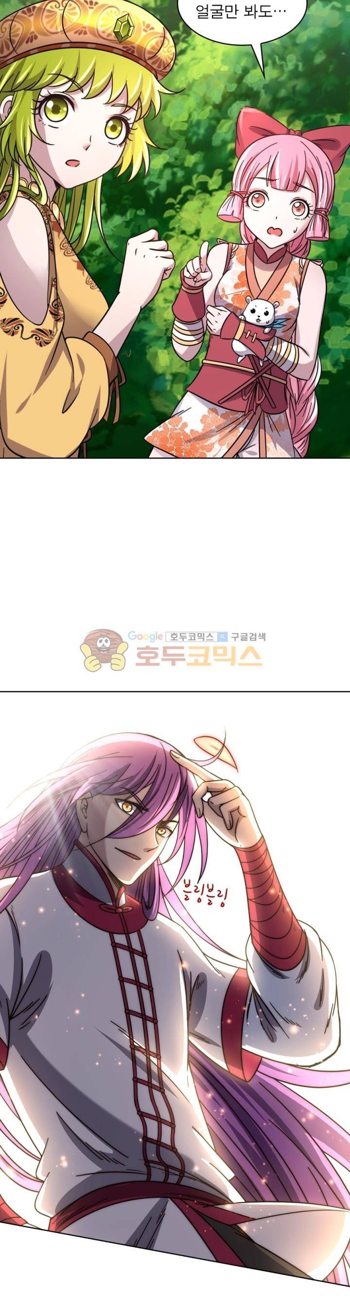 정령사: 나타르 전기 308화 9